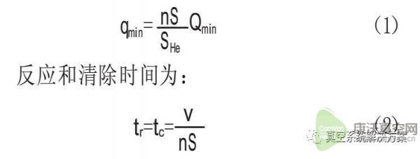 大型真空容器的漏率控制與密封設計