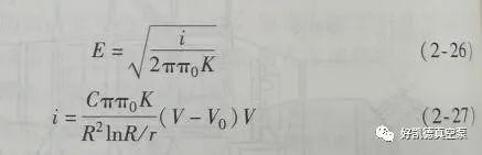 真空系統設計（除塵空間的電場分布）