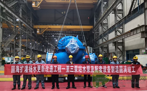 日立泵（無錫）圓滿交付寧夏固海擴灌揚水工程24臺套大型雙吸泵