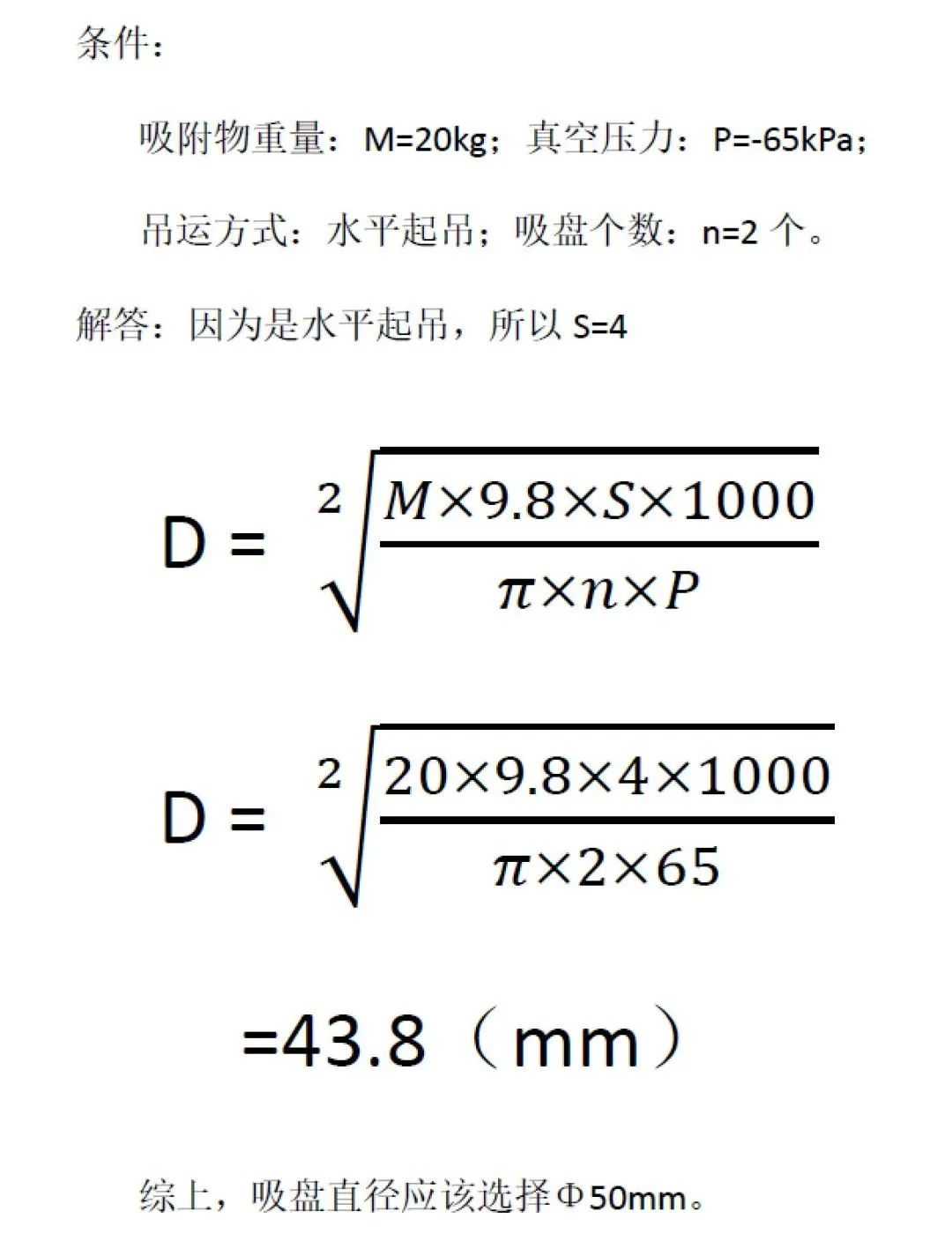 真空吸盤(pán)的常見(jiàn)式樣和設(shè)計(jì)類(lèi)型