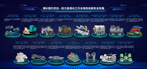 沈鼓集團新品系列：屏蔽電機主泵