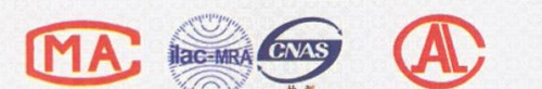 CNAS、CMA、CAL的區別